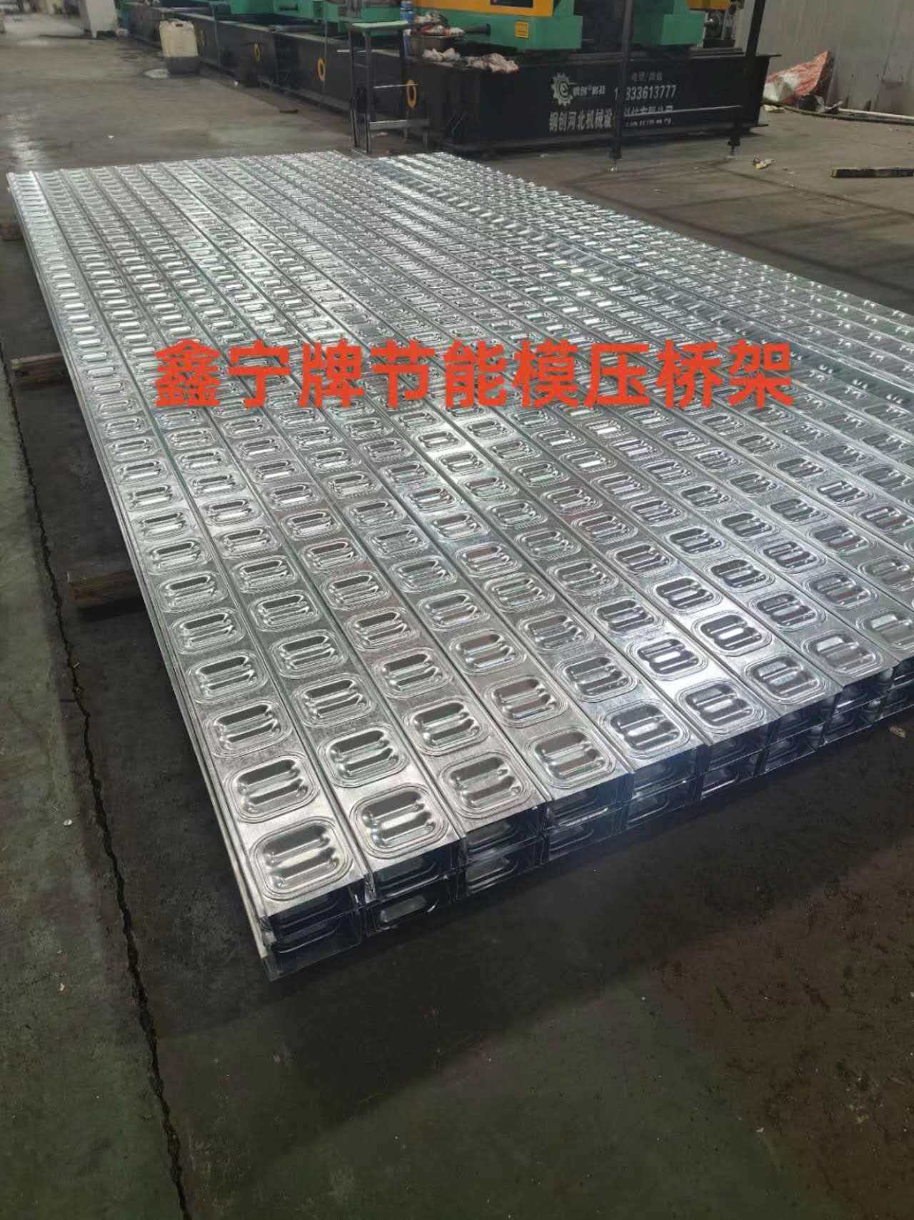 晋中市不锈钢电缆桥架电缆桥架 - 方案