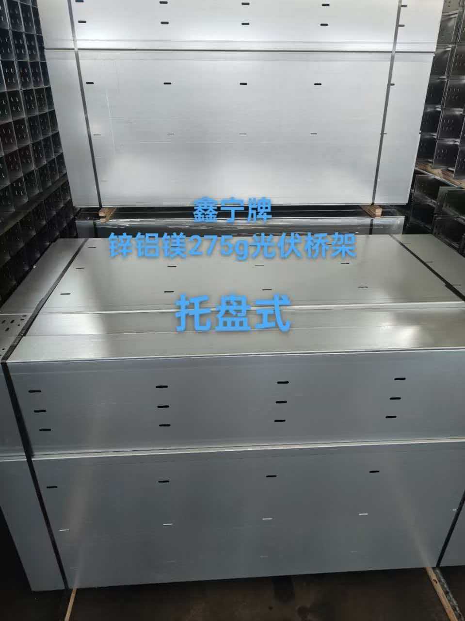 晋中市热浸锌电缆桥架耐腐蚀电缆桥架 - 价格