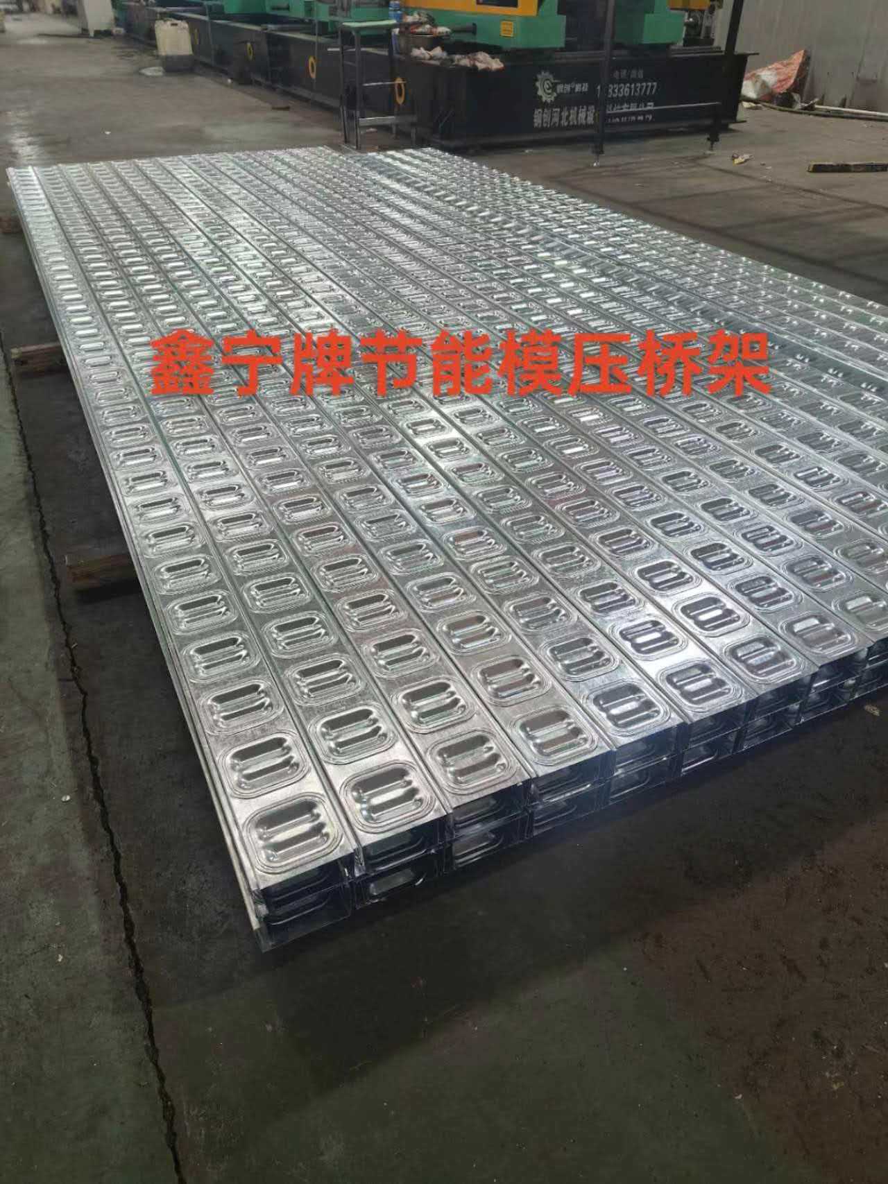晋中市铝合金电缆桥架防火电缆桥架 - 推荐