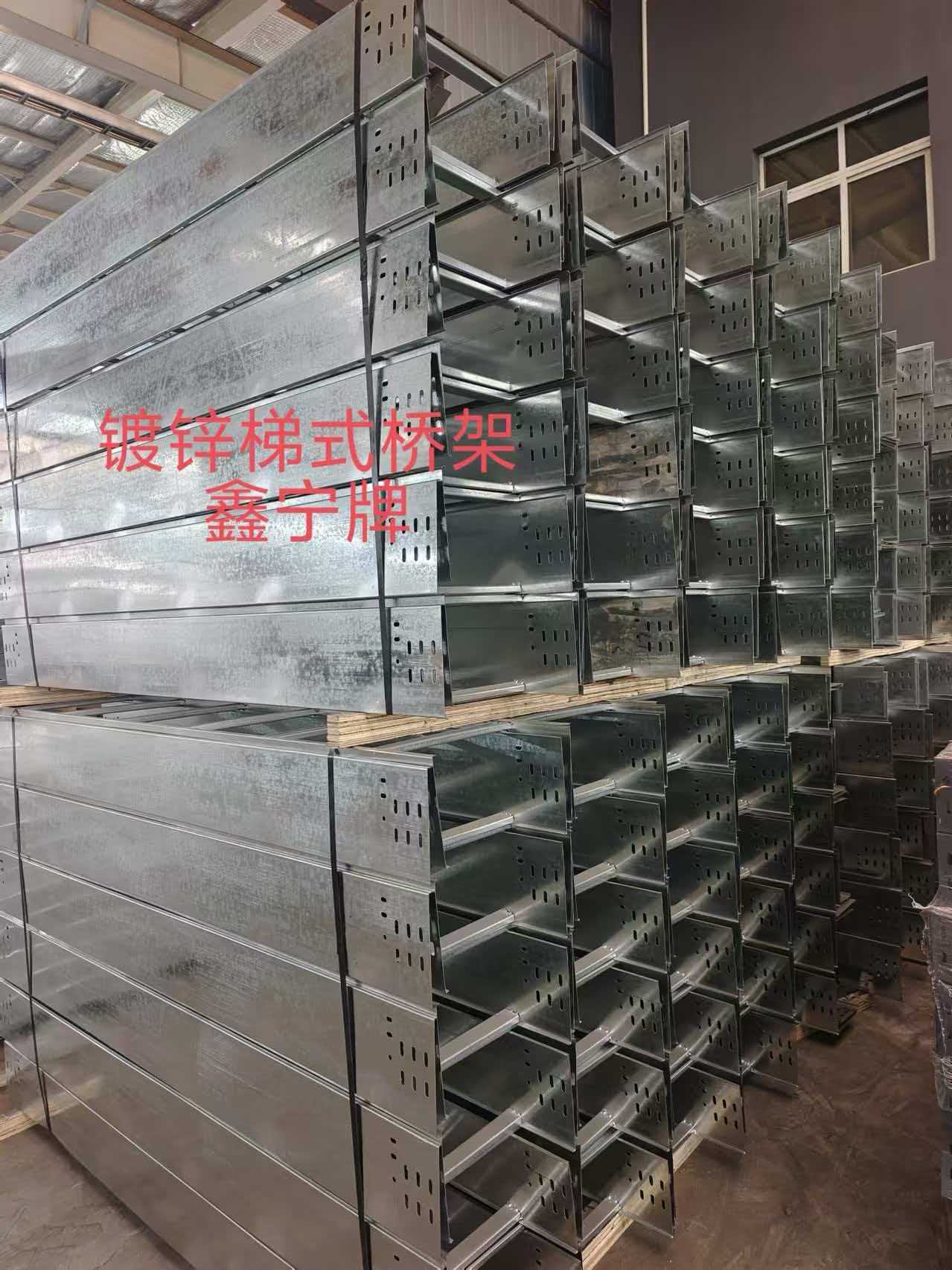 晋中市大跨距电缆桥架不锈钢电缆桥架 - 厂家