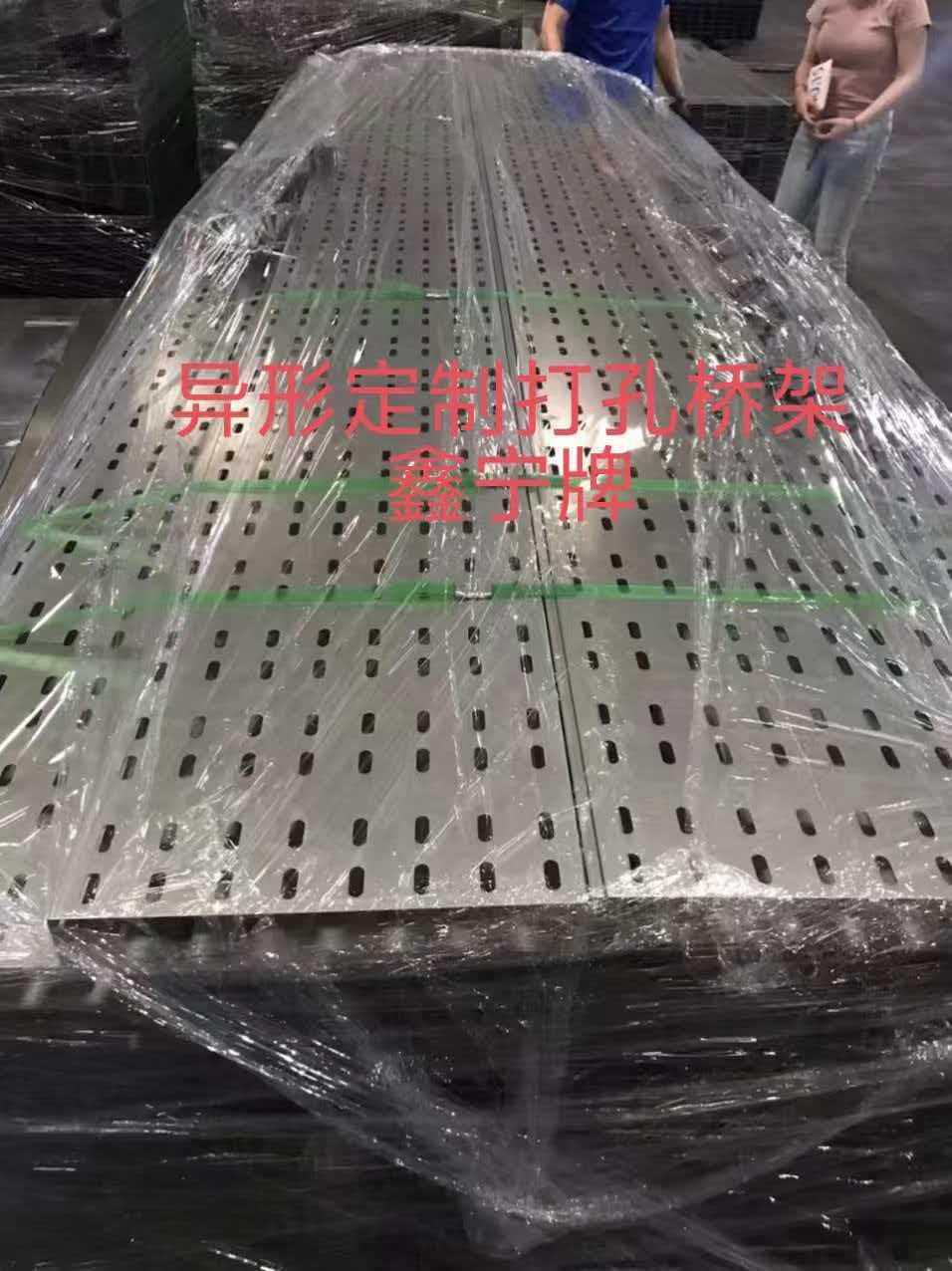 晋中市大跨距电缆桥架光伏电缆桥架 - 价格
